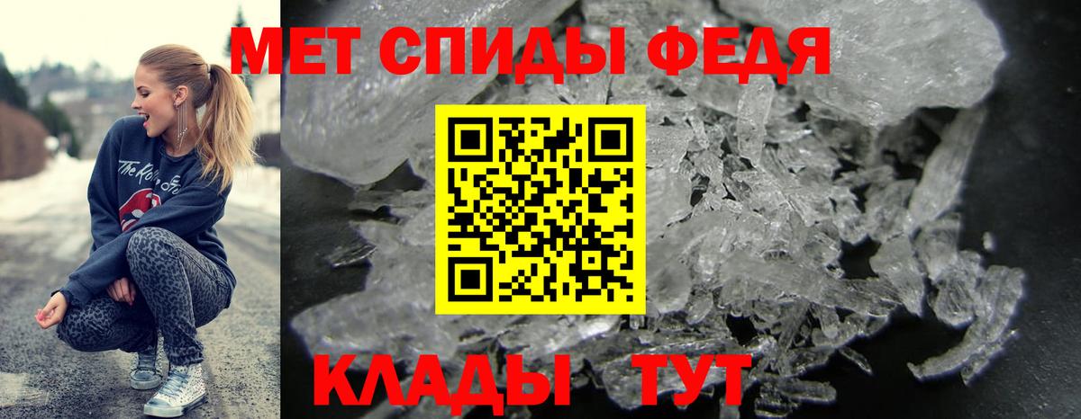 АМФ 98% Котлас