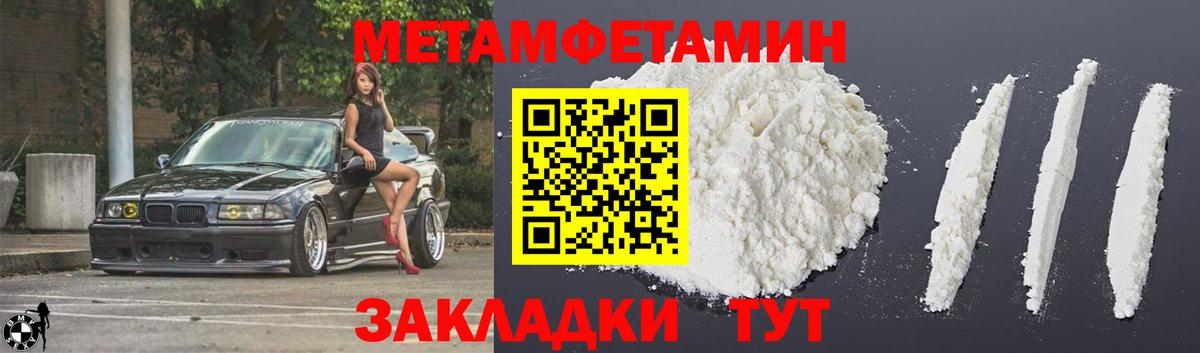 Котлас  Амфетамин Premium  Вход с VPN 