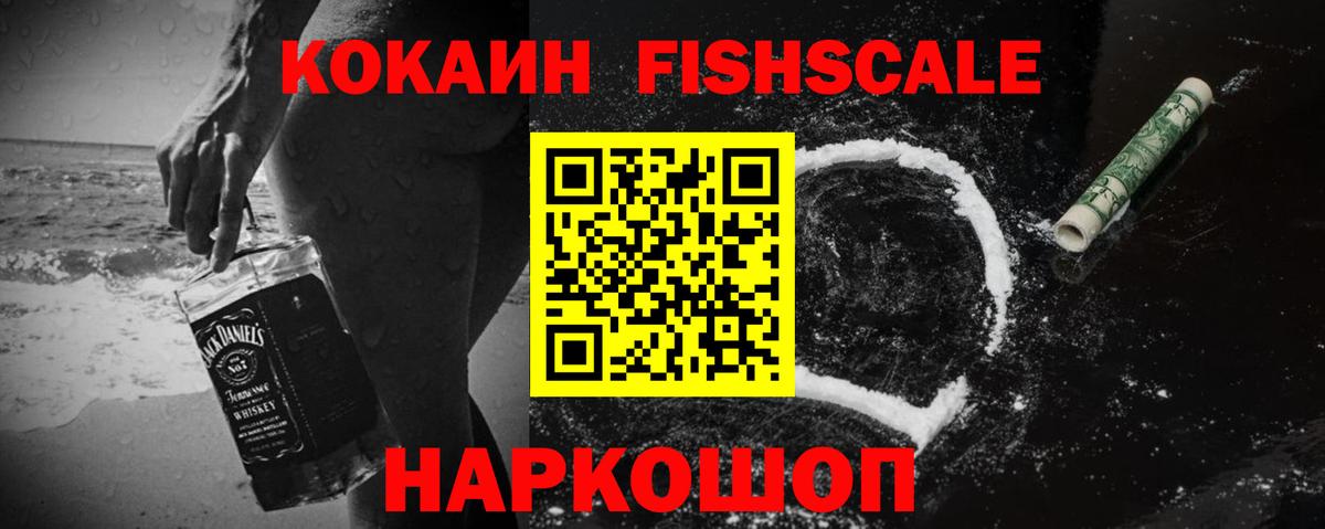 Котлас  КОКАИН Боливия  Вход с VPN  как найти закладки  Cocaine Перу 