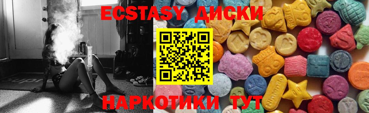 ЭКСТАЗИ TESLA Котлас