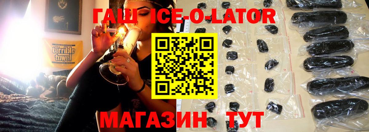 ГАШИШ индика сатива Котлас