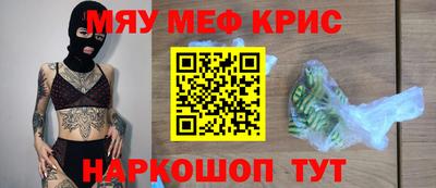 гидра Кимры