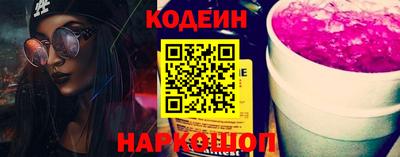 прущие грибы Кингисепп