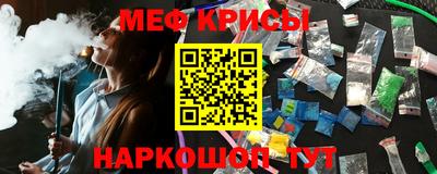 гидра Кимры