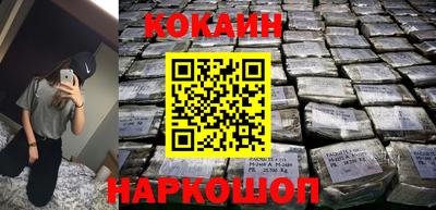 спайс Кинель