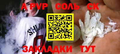 прущие грибы Кингисепп