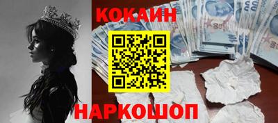 прущие грибы Кингисепп