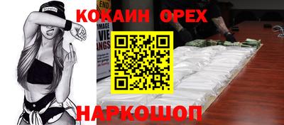 спайс Кинель