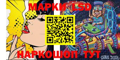гидра Кимры