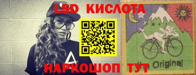 спайс Кинель