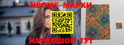 прущие грибы Кингисепп