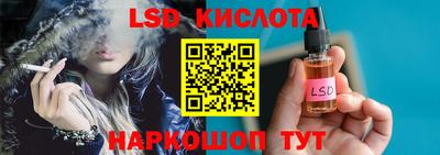 гидра Кимры