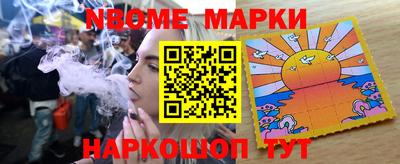 прущие грибы Кингисепп