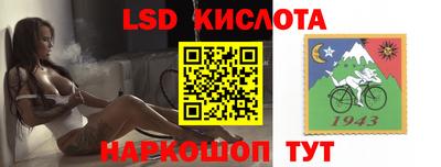 спайс Кинель