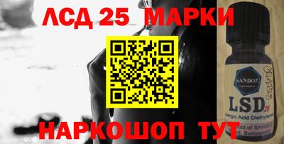 прущие грибы Кингисепп