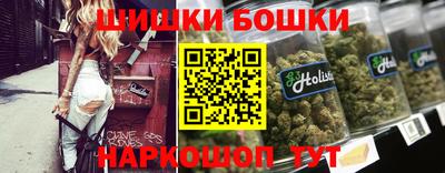спайс Кинель