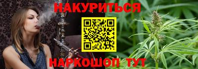 спайс Кинель