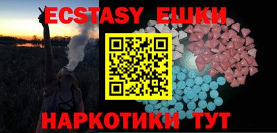 спайс Кинель