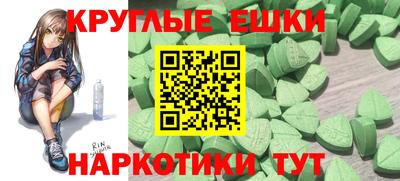 спайс Кинель
