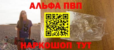 спайс Кинель
