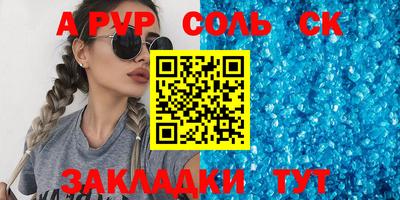 прущие грибы Кингисепп