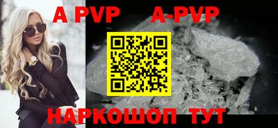 гидра Кимры