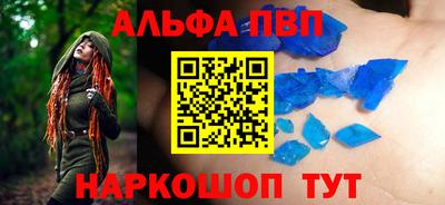 спайс Кинель