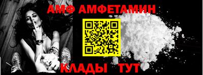 гидра Кимры