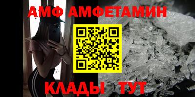 гидра Кимры