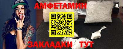 спайс Кинель