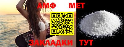 спайс Кинель