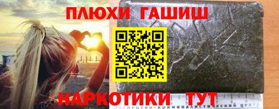 прущие грибы Кингисепп
