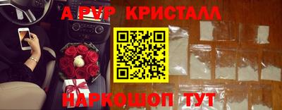 спайс Кинель