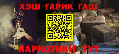 гидра Кимры