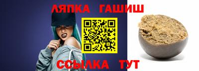 гидра Кимры