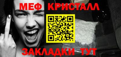 прущие грибы Кингисепп