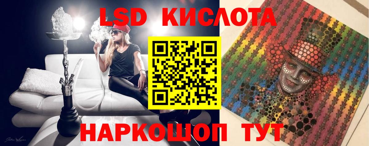 Котлас  LSD-25 экстази ecstasy  Лсд 25 экстази ecstasy  Вход с VPN 