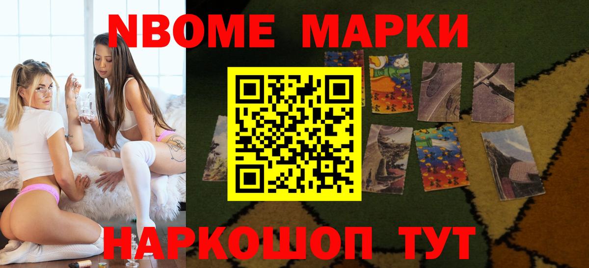 LSD-25 экстази ecstasy Котлас