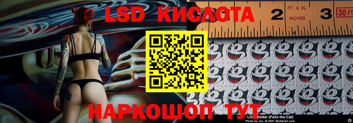 Альфа ПВП СК   Вход с VPN  Мефедрон кристаллы  NBOMe  Гашиш  Котлас  COCAIN  Конопля  Лсд 25 