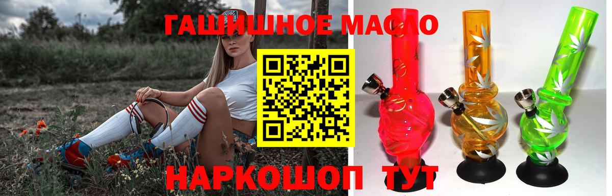 Дистиллят ТГК Wax Котлас