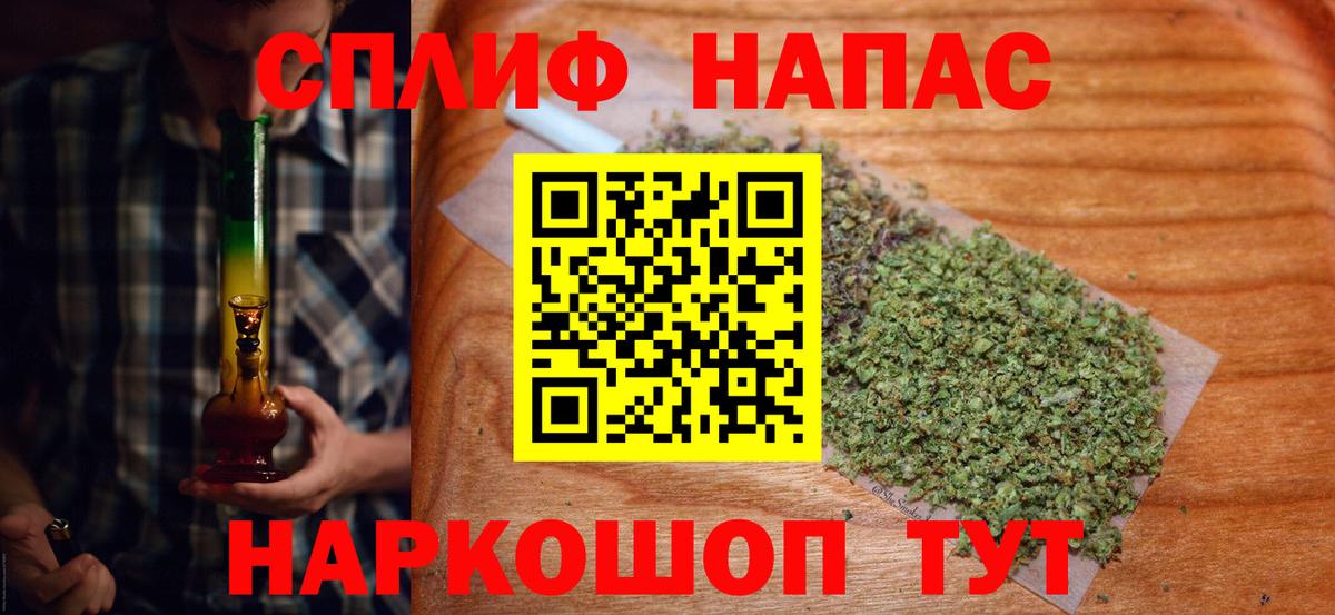 Бошки марихуана конопля Котлас