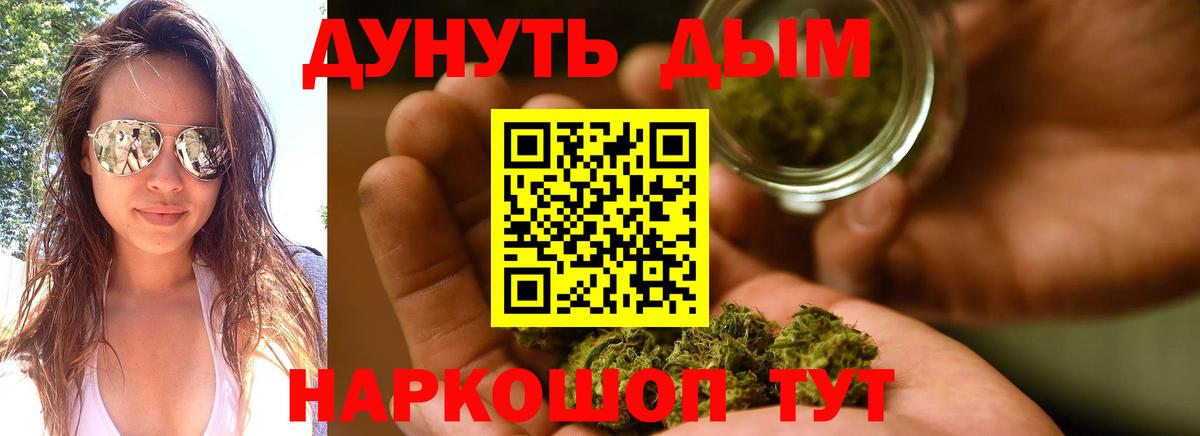 Марихуана AK-47  Вход с VPN  Каннабис Amnesia  Котлас  Бошки марихуана VHQ  Каннабис план 